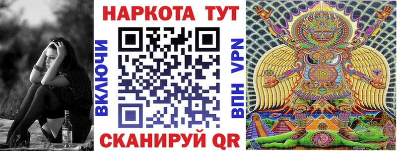 Купить АМФ  Меф мяу мяу  ГАШИШ  Codein  Конопля  Петушки