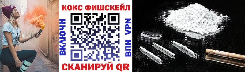 КОКАИН 97%  Купить где  Петушки 