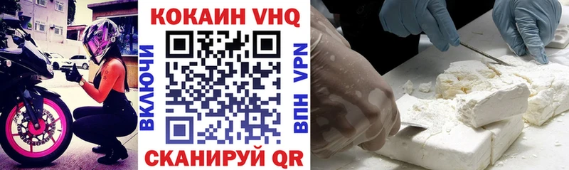 Кокаин Колумбийский Петушки
