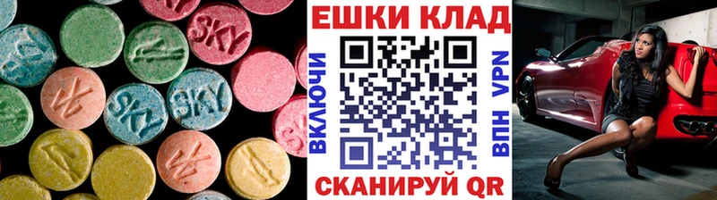 Купить где  Петушки  ЭКСТАЗИ Cube 