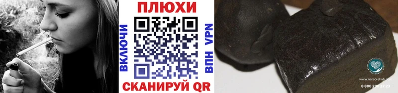 ГАШИШ хэш Петушки