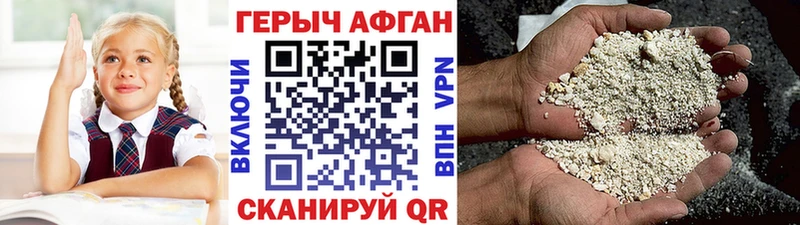 Купить где  Петушки  Героин Афган 