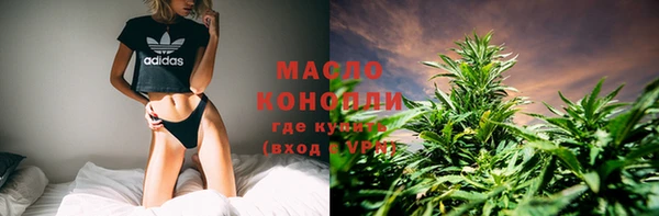 синтетический гашиш Елизово