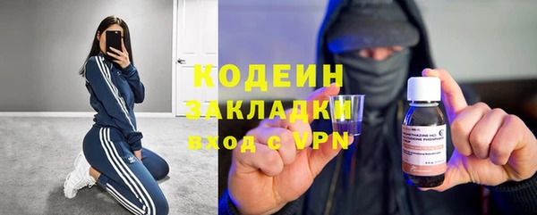 синтетический гашиш Елизово