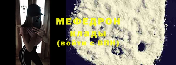дурь Тобольск