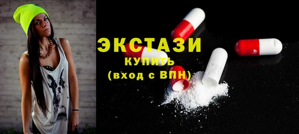 синтетический гашиш Елизово