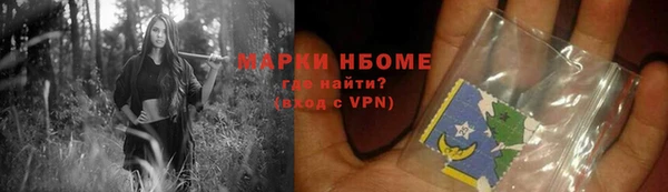 крисы Заволжск