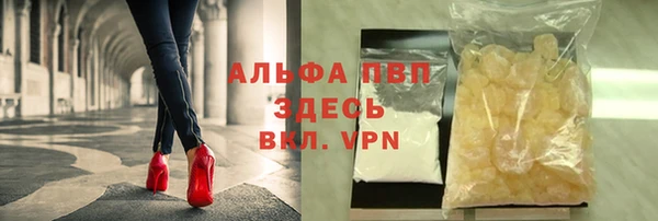 синтетический гашиш Елизово