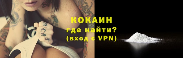 синтетический гашиш Елизово