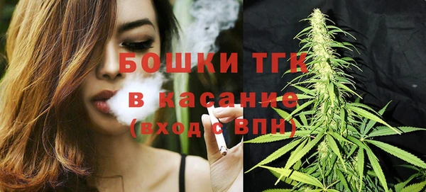 синтетический гашиш Елизово
