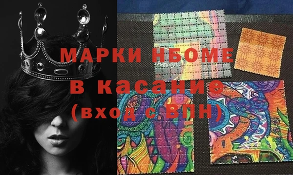 первитин Заводоуковск