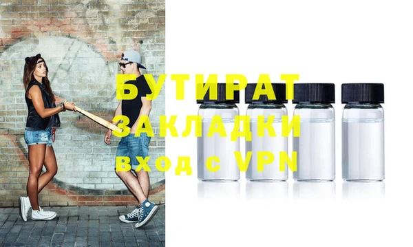 синтетический гашиш Тихорецк