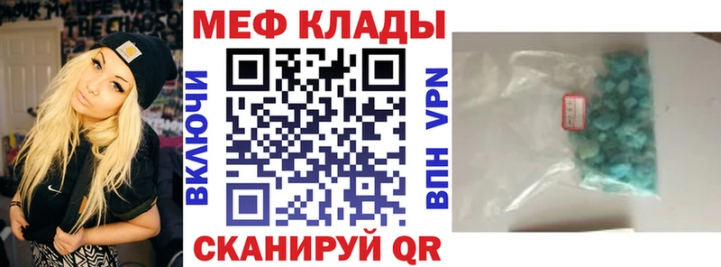 Купить закладки  Петушки  Мефедрон мука 