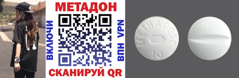 Купить закладки  Петушки  Метадон белоснежный 