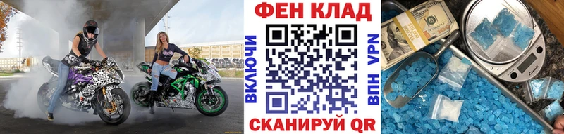 Метамфетамин мет  Купить закладки  Петушки 