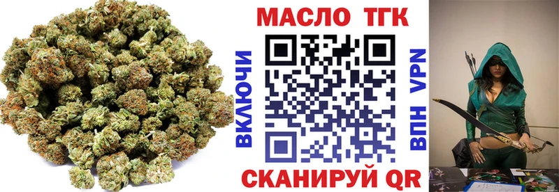 Купить  Петушки  ТГК концентрат 