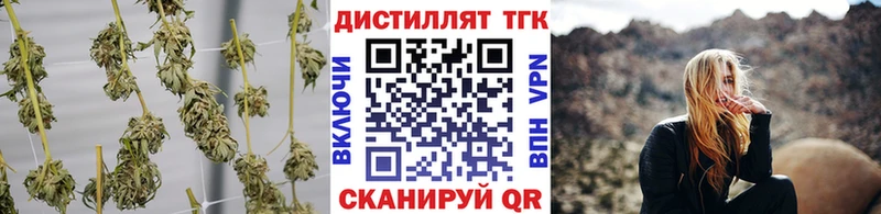 ТГК THC oil Петушки