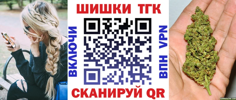 Купить Петушки Бошки Шишки THC 21%